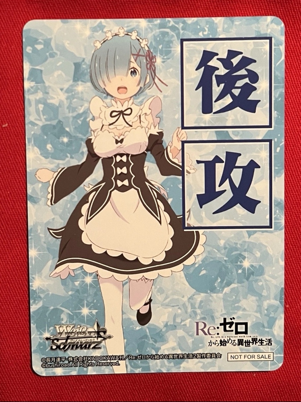 Albert Weiss Blue & Black Anime Maid Character Card